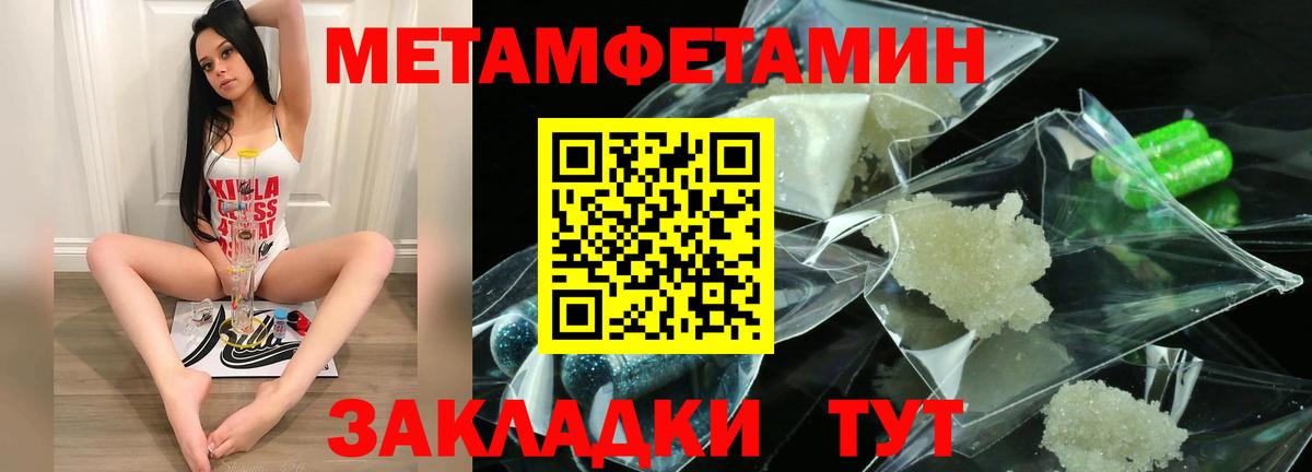 АМФ  площадка официальный сайт  Вход с VPN  Кировск  Амфетамин Premium 