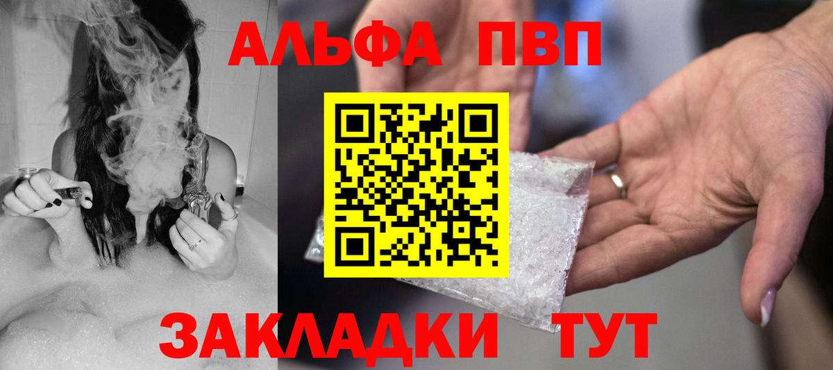 Alfa_PVP СК Кировск