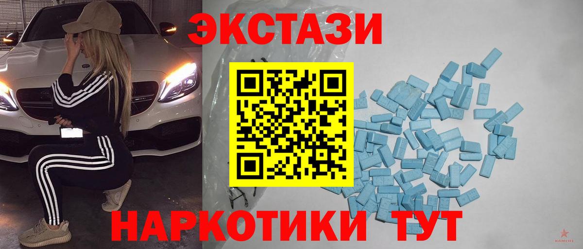 ОМГ ОМГ   ЭКСТАЗИ louis Vuitton  Вход с VPN  Кировск 