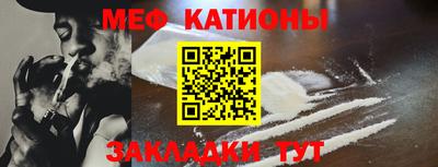 соль ск Гусь-Хрустальный