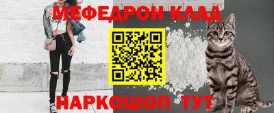 спайс Гусиноозёрск