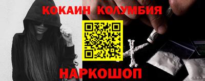 гашишное масло Гусев
