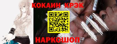 соль ск Гусь-Хрустальный