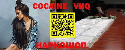 соль ск Гусь-Хрустальный