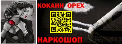 соль ск Гусь-Хрустальный