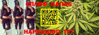 гашишное масло Гусев
