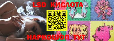 гашишное масло Гусев