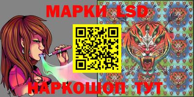 спайс Гусиноозёрск