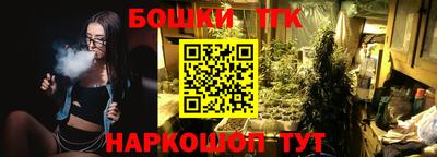спайс Гусиноозёрск