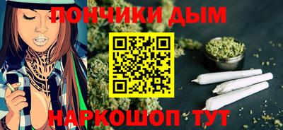 спайс Гусиноозёрск