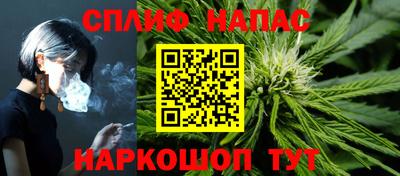 гашишное масло Гусев