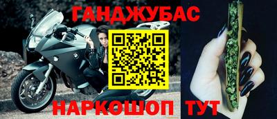 гашишное масло Гусев