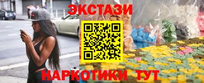 спайс Гусиноозёрск