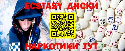 соль ск Гусь-Хрустальный
