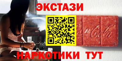 соль ск Гусь-Хрустальный