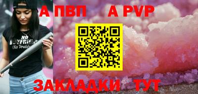 спайс Гусиноозёрск