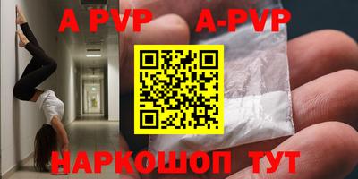 соль ск Гусь-Хрустальный