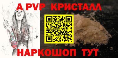 спайс Гусиноозёрск