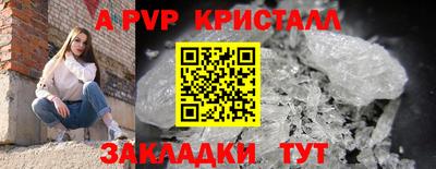 гашишное масло Гусев