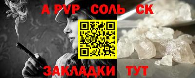 спайс Гусиноозёрск