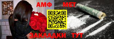 спайс Гусиноозёрск