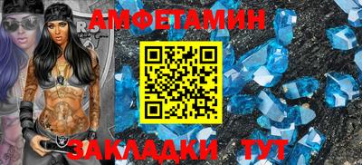 соль ск Гусь-Хрустальный
