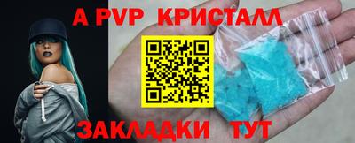 спайс Гусиноозёрск