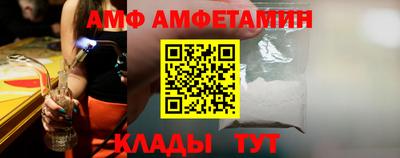 соль ск Гусь-Хрустальный