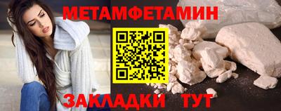 спайс Гусиноозёрск