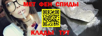 спайс Гусиноозёрск