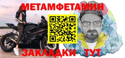 соль ск Гусь-Хрустальный