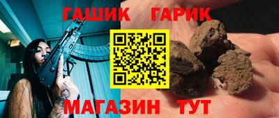 гашишное масло Гусев