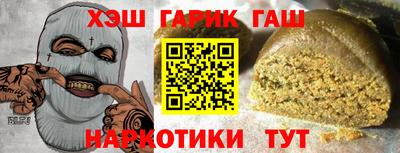 соль ск Гусь-Хрустальный