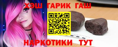 спайс Гусиноозёрск
