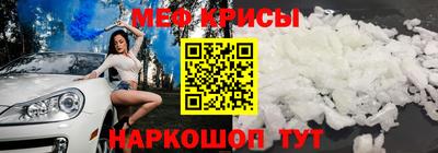 спайс Гусиноозёрск