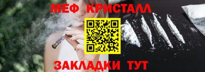 спайс Гусиноозёрск