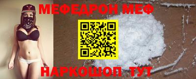 спайс Гусиноозёрск