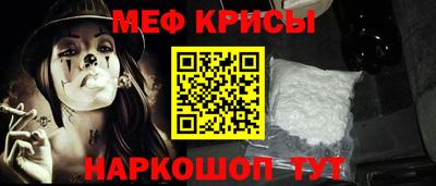 соль ск Гусь-Хрустальный