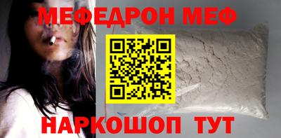 спайс Гусиноозёрск