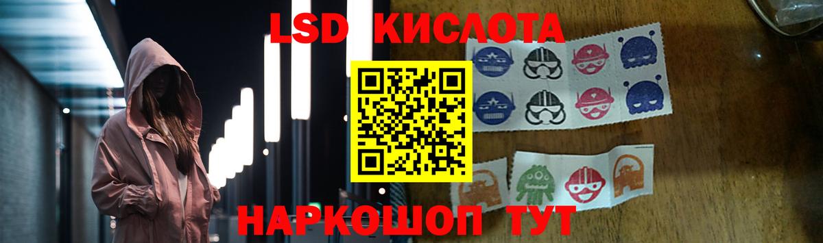 hydra ссылки  LSD-25 экстази ecstasy  Кировск  LSD-25 экстази  Вход с VPN  LSD-25 экстази кислота 