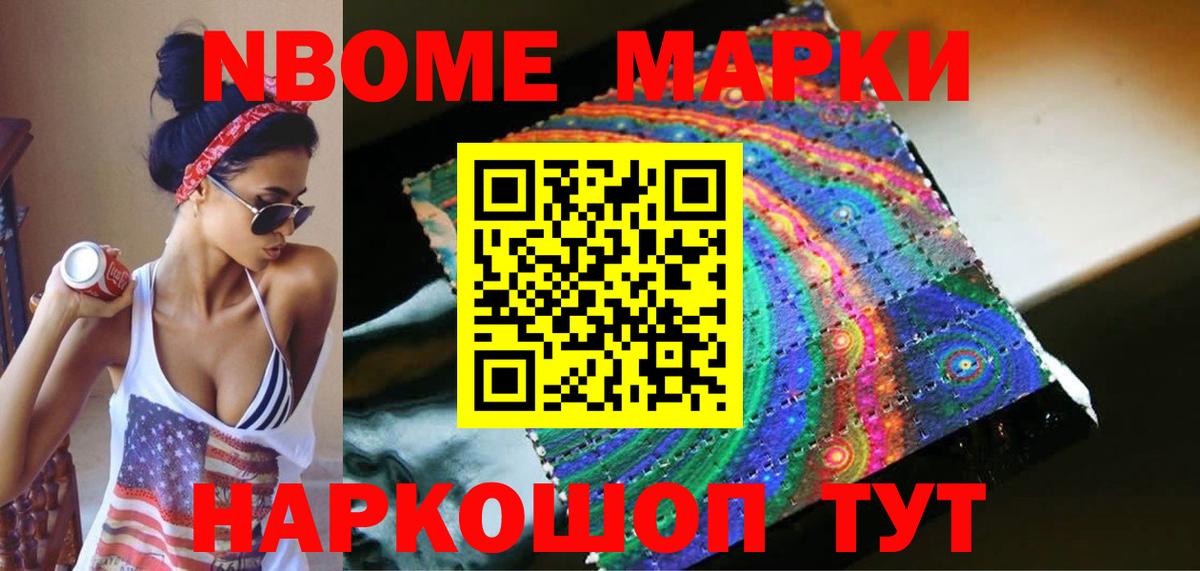 LSD-25 экстази кислота Кировск