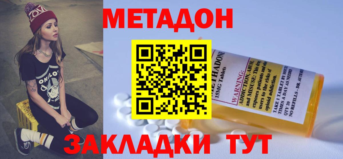 мега как войти  Вход с VPN  Кировск  Метадон VHQ 