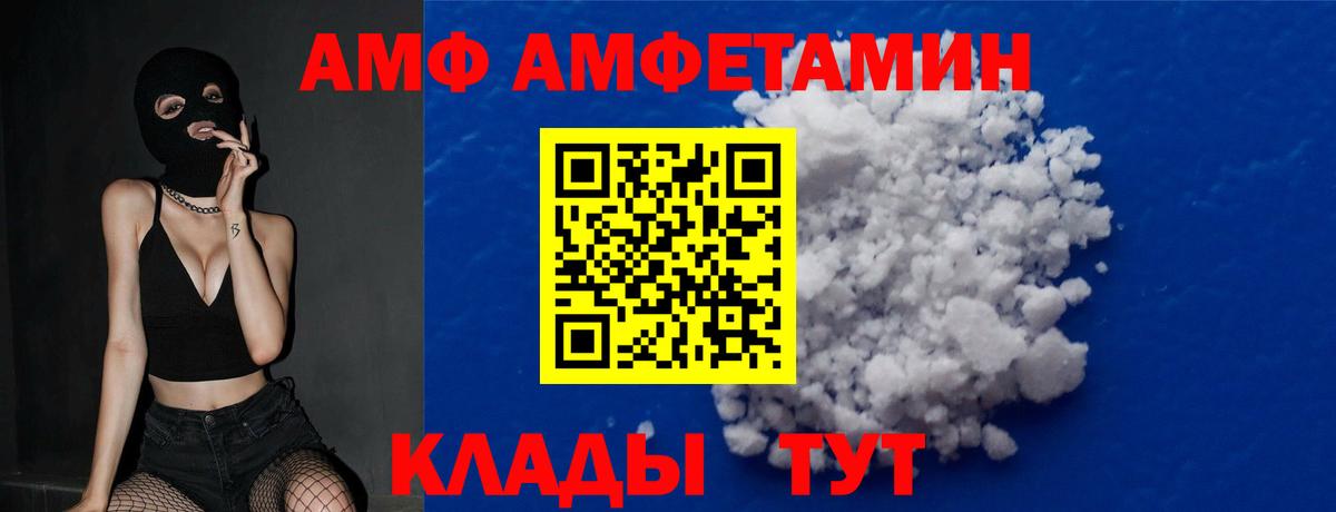 Кировск  Первитин кристалл  Первитин кристалл  Вход с VPN 