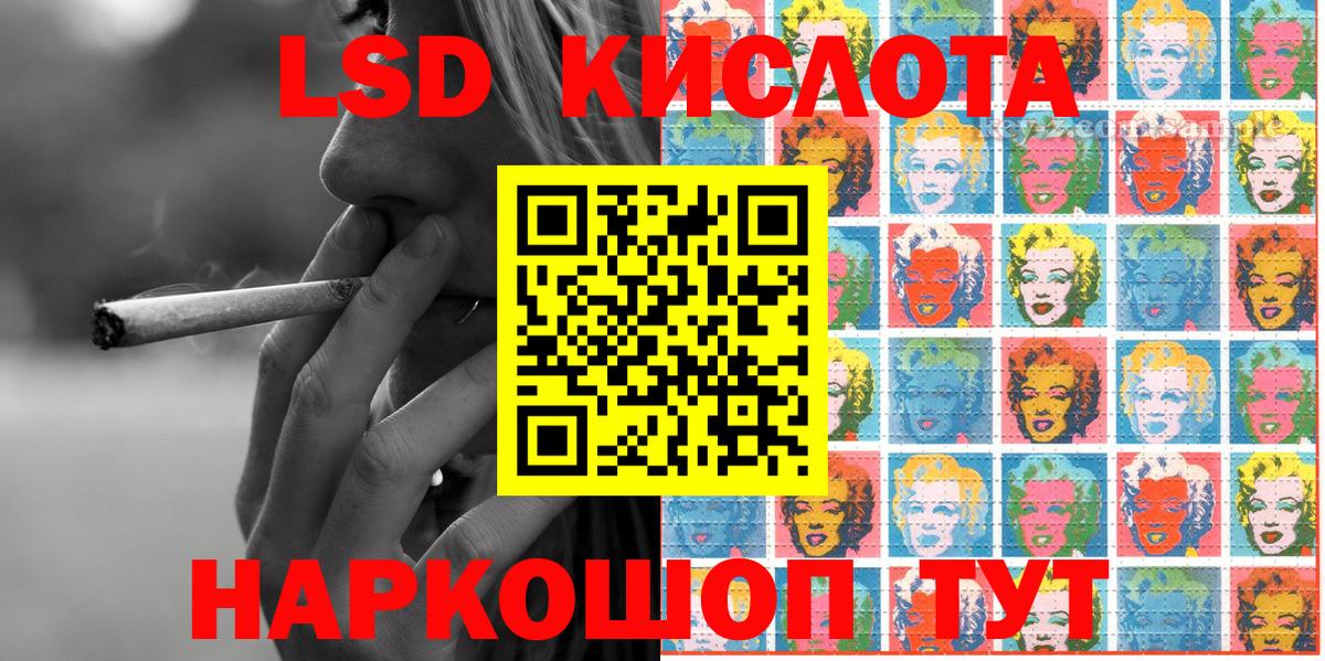 Марки N-bome  Марки N-bome 1500мкг  Вход с VPN  Кировск 